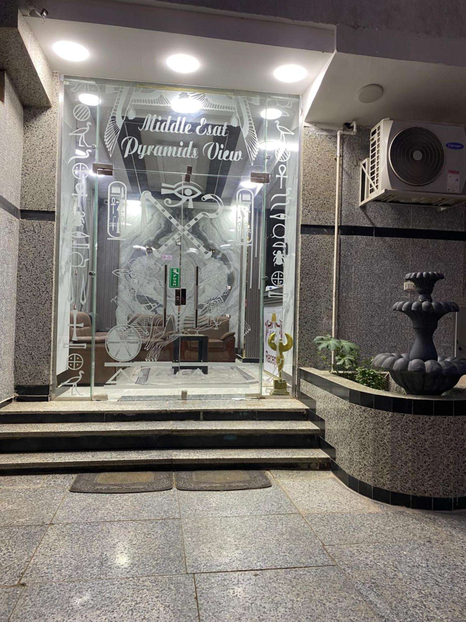 Middle East Pyramids Hotel Kafret el-Gabal Exterior foto